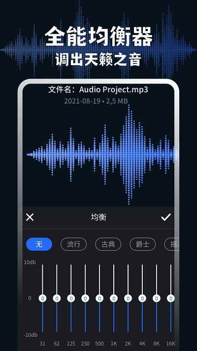 audiolabƵ༭ͼ1