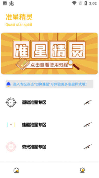 gm䳬ǽͼ1