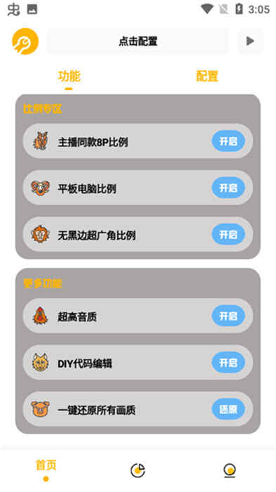 gm䳬ǽͼ3