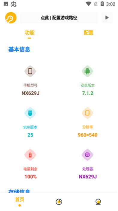 gm䳬ǽͼ2