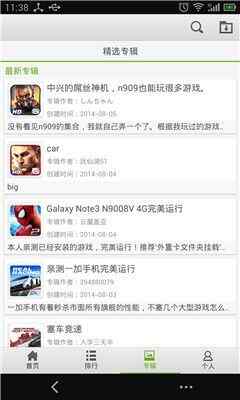 gameloftϷͼ1