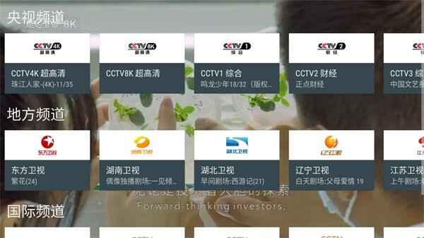 ҵĵtv°ͼ2