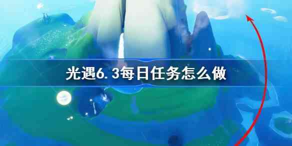 6.3ÿ