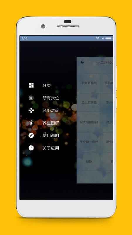Ѩλͼappͼ3