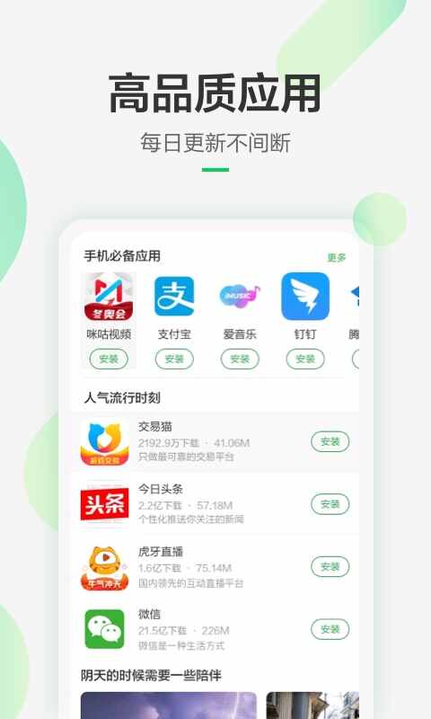 㶹appͼ1
