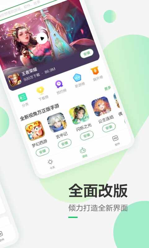 㶹appͼ2