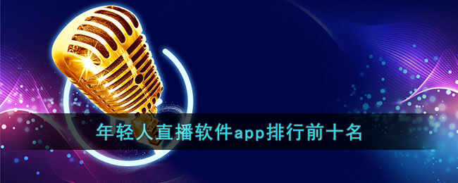 ֱappаǰʮ