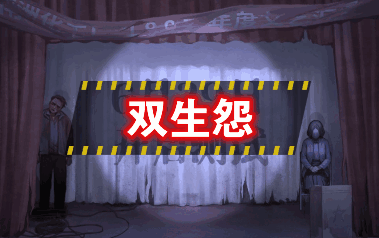 ˫Թڶ