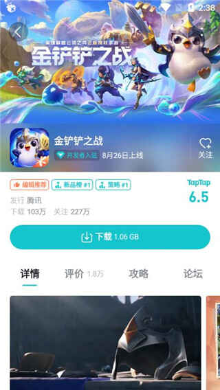 taptapֻͼ2