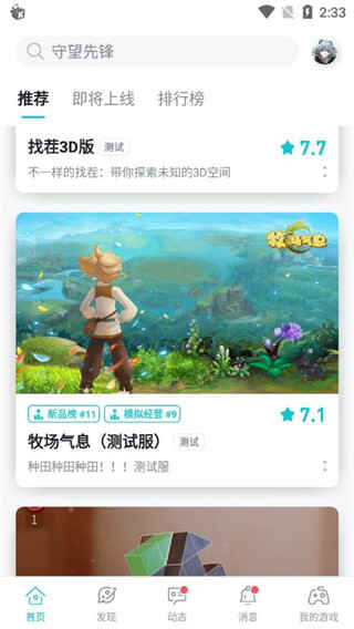 taptapֻͼ1