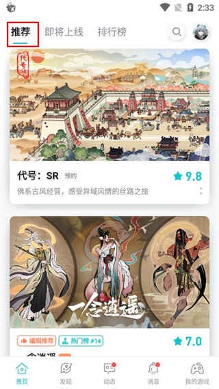 taptapֻͼ3