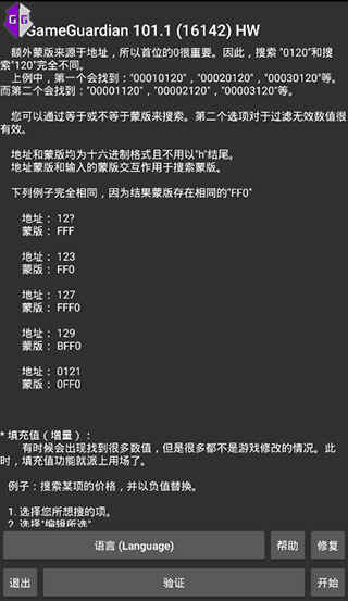 gg޸rootؽͼ3
