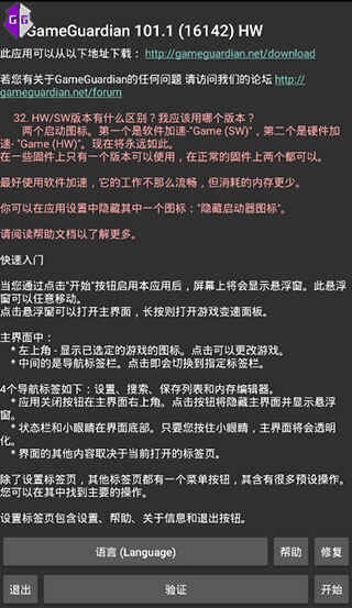 gg޸rootؽͼ5
