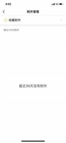 QQ䰲׿ͼ2