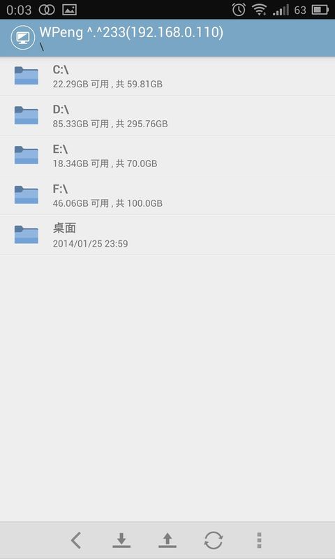 电脑控截图3