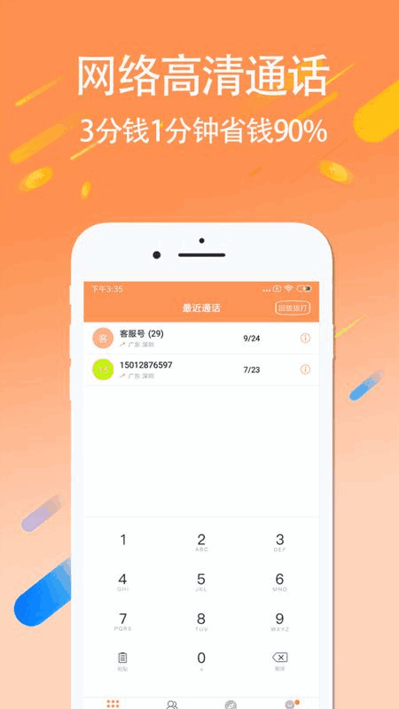 3G绰ͼ1