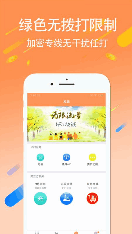 3G绰ͼ3