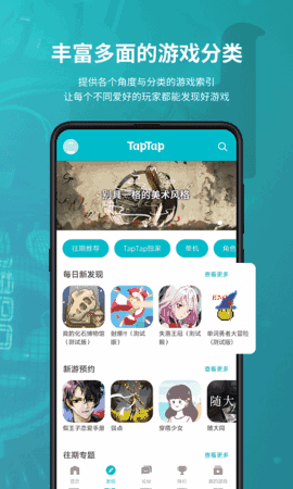 Tapͼ2