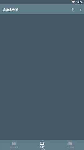 UserLAndͼ1
