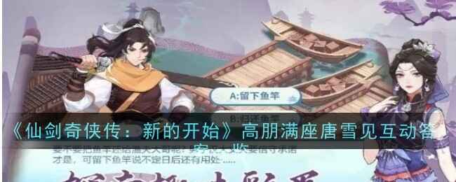 ɽµĿʼѩ𰸽