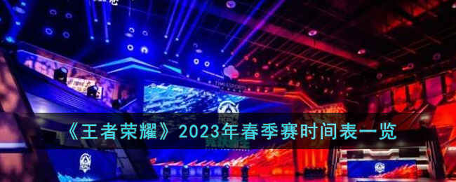 ҫ2023괺ʱ