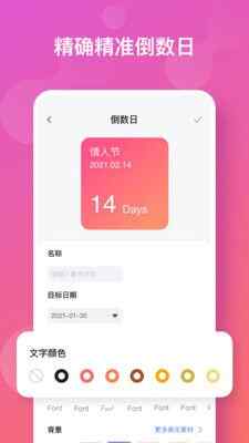 ʺappͼ2
