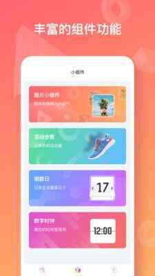 ʺappͼ3