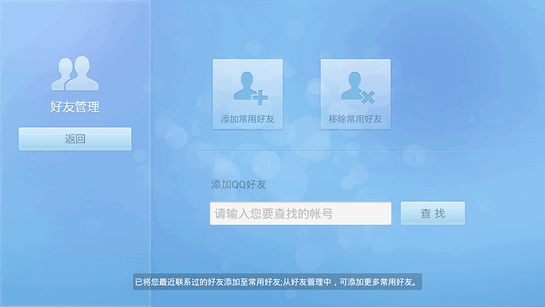 ѶQQͼ4