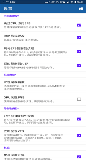 海豚模拟器中文版截图4