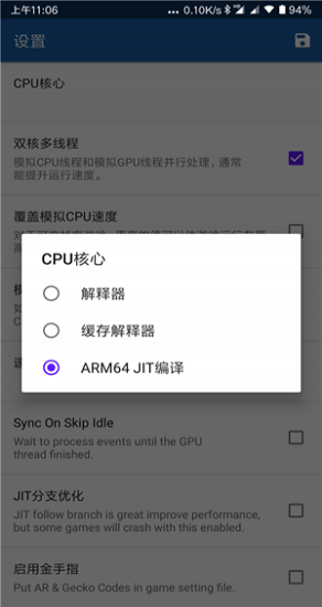 海豚模拟器中文版截图3