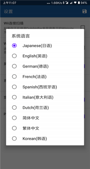 海豚模拟器中文版截图1