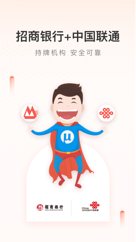 好期贷截图4