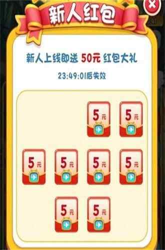 百变熊猫游戏截图2