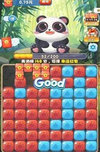 百变熊猫游戏截图3