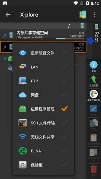 X-plore°ͼ1