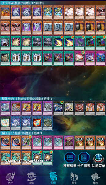 YGOMobileͼ3