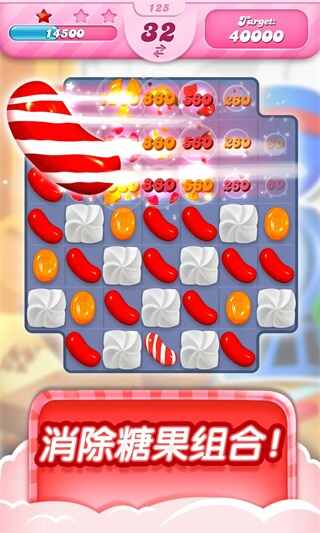 candy crush sagaͼ3