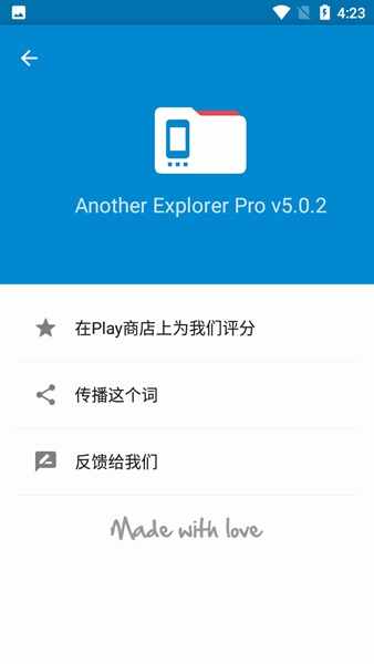AnExplorerͼ2