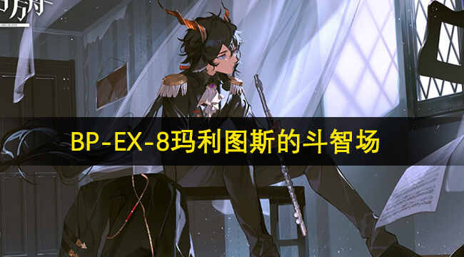 շBP-EX-8ͼ˹Ķǳ̳