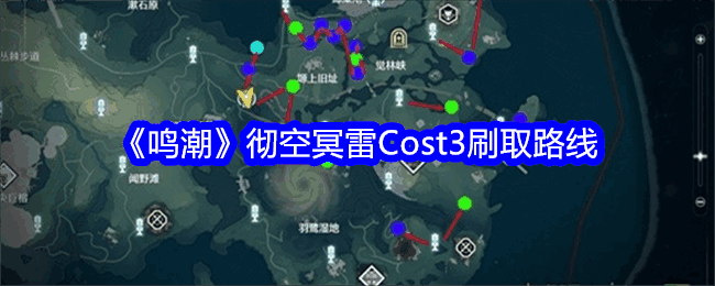 ڤCost3ˢȡ·