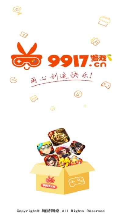 9917Ϸнͼ1