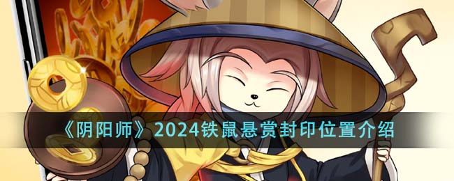 ʦ2024ͷӡص
