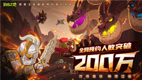 ԤԼͻ200W Ӣ֮ضμ