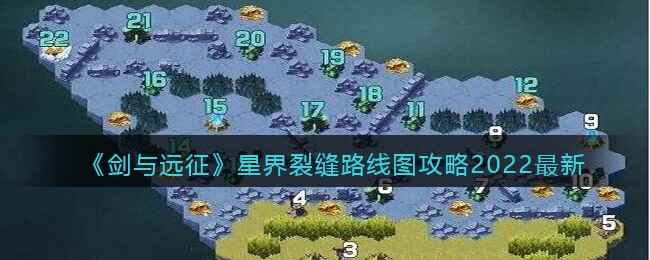 Զǽѷ·ͼ2022