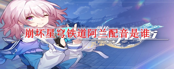 ˭