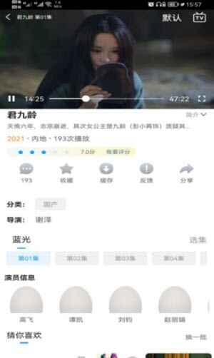 唐人影院截图1
