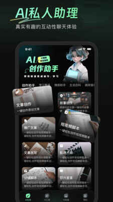 AIӽͼ2