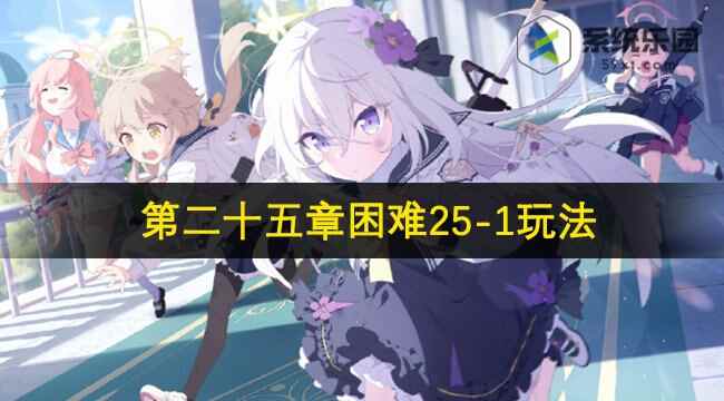 εڶʮ25-1淨