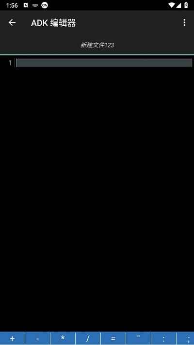 adk༭appͼ1