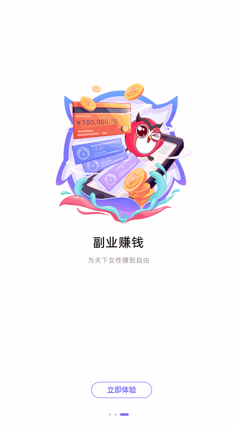 䰲׿ͼ3